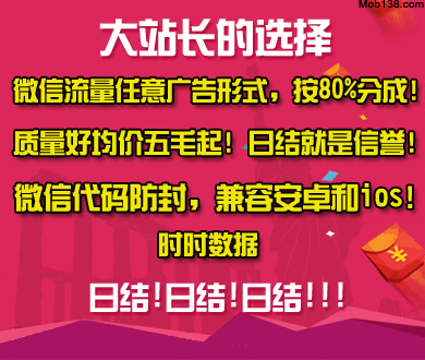 高市政府越过“最后一根红线”